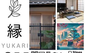 Gc01/生活してもokな親切な部屋 /3 部屋/最大 6人入居/大阪城/3 ライン駅徒歩7分/清潔